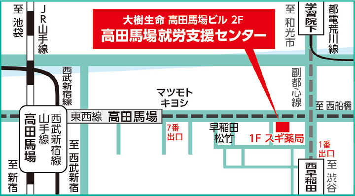 東京メトロ東西線・西武新宿線・山手線高田馬場駅からティービーエスオペレーション高田馬場センターまでの案内地図