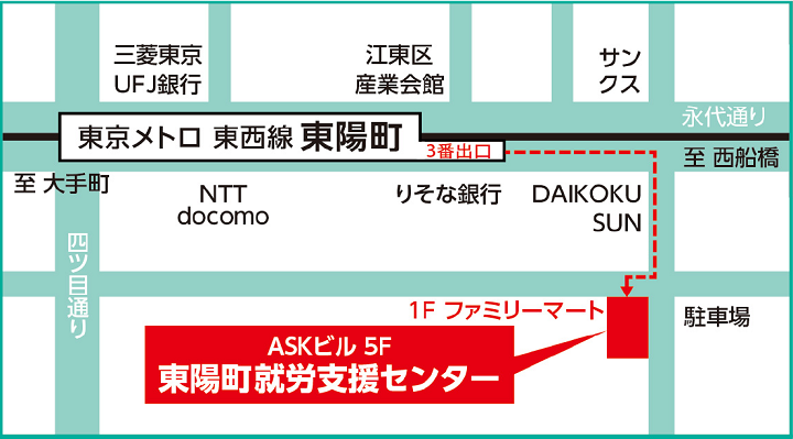 東京メトロ東西線東陽町駅からティービーエスオペレーション東陽町センターまでの案内地図